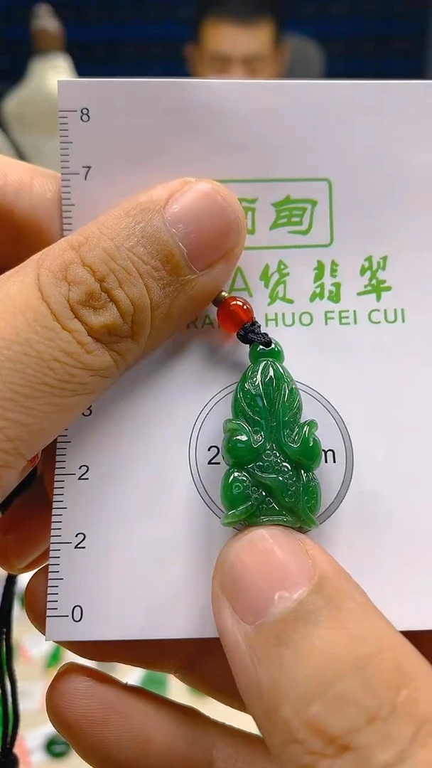 翡翠未镶嵌颈饰新号开播 全场乱卖