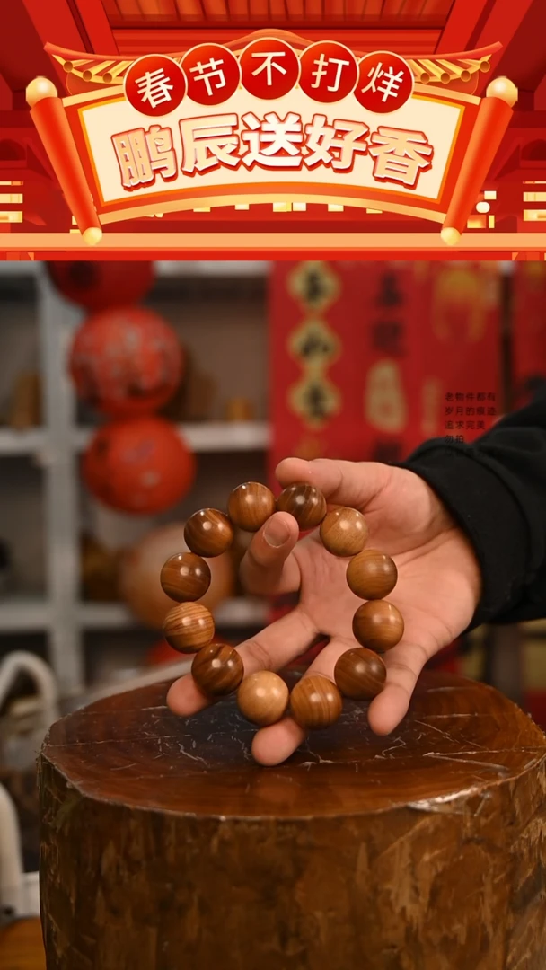 【闪购商品】檀香木手串/手链2号仓~2.0横纹单圈