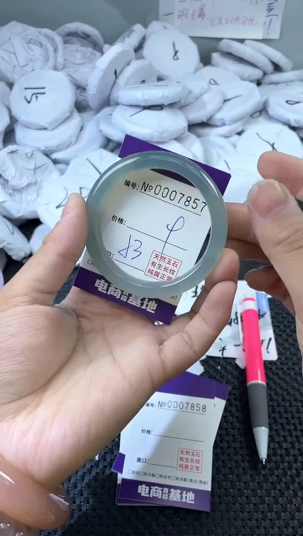 玛瑙/玉髓手镯未镶嵌7857