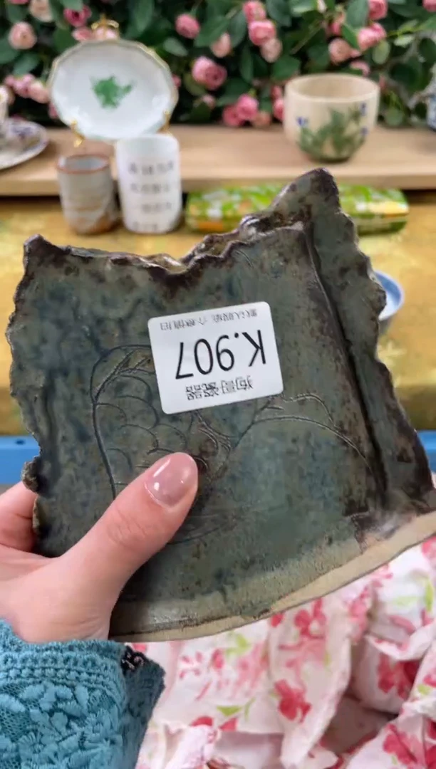 瓷片、****～907狗哥瓷器直播间111