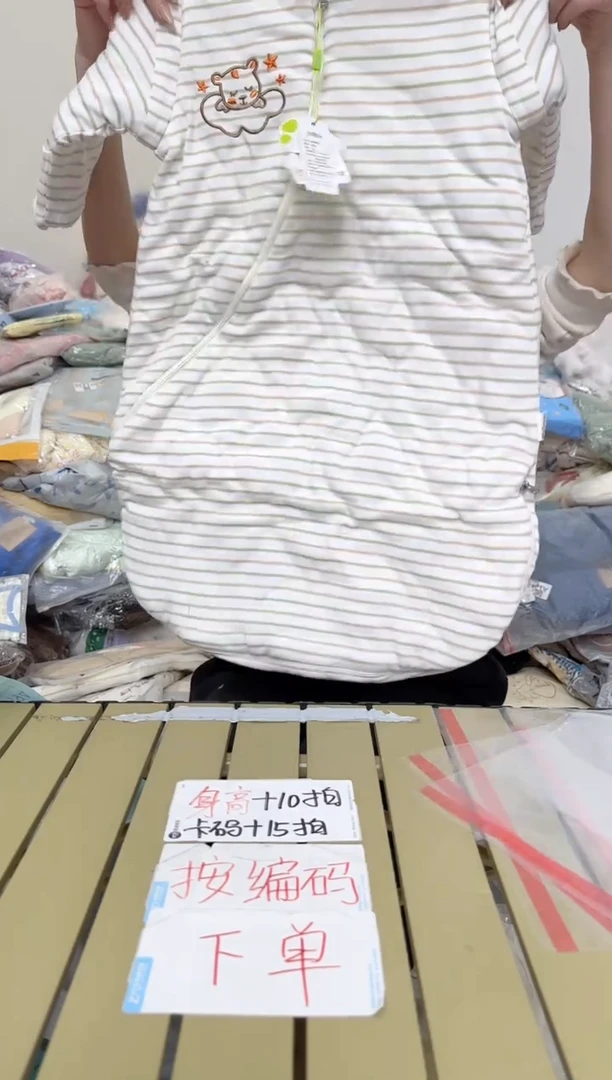 兮兮家童装捡漏193