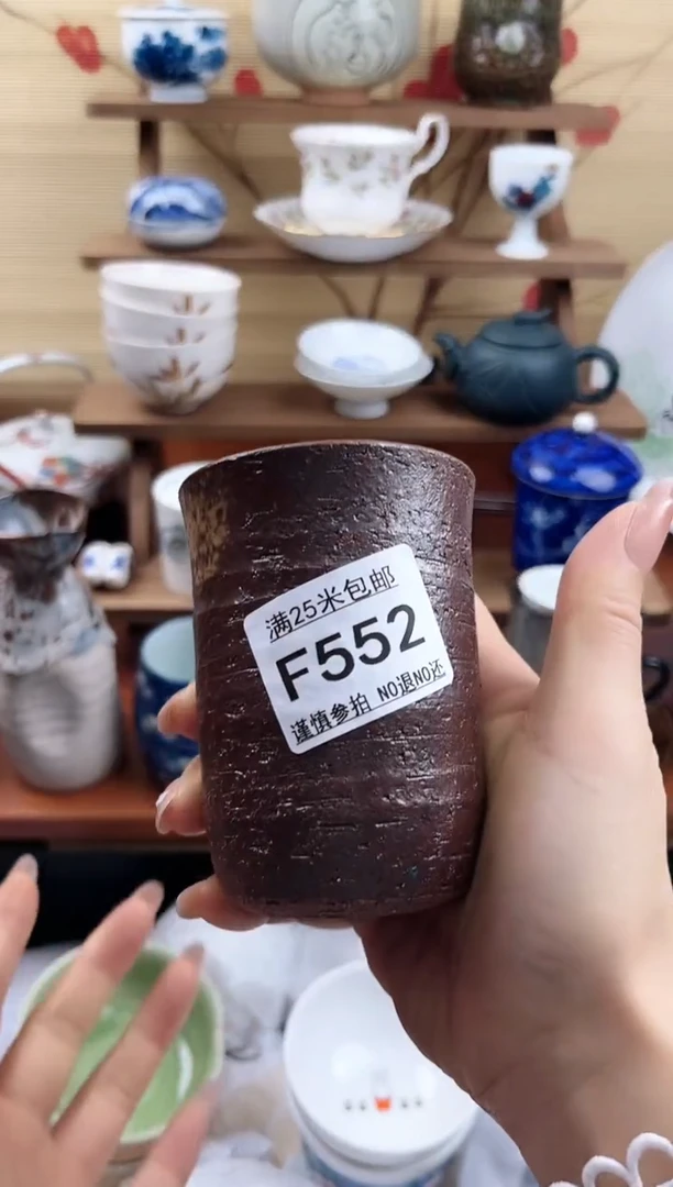 【闪购商品】f552==============