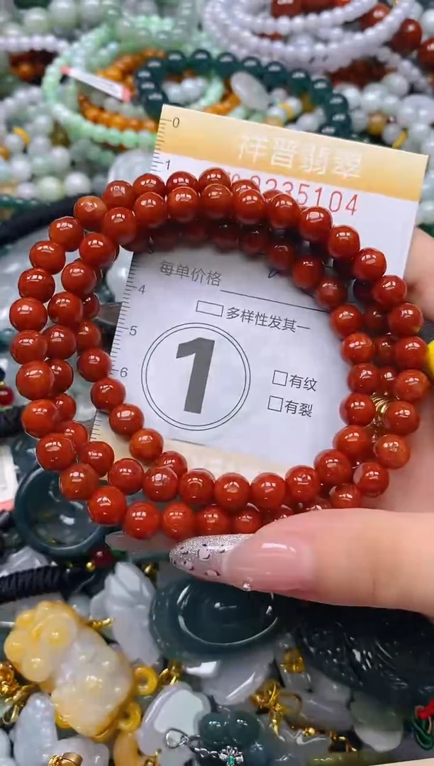 颈饰未镶嵌翡翠闪购0235104