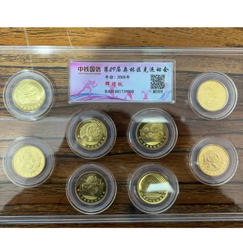法定货币2008年-奥林匹克运动会纪念币