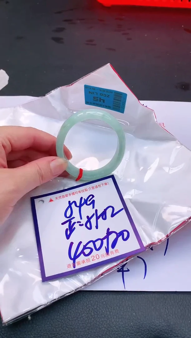 【闪购商品】翡翠手镯未镶嵌11111111