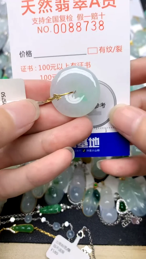 颈饰18K金镶嵌翡翠天然A货翡翠