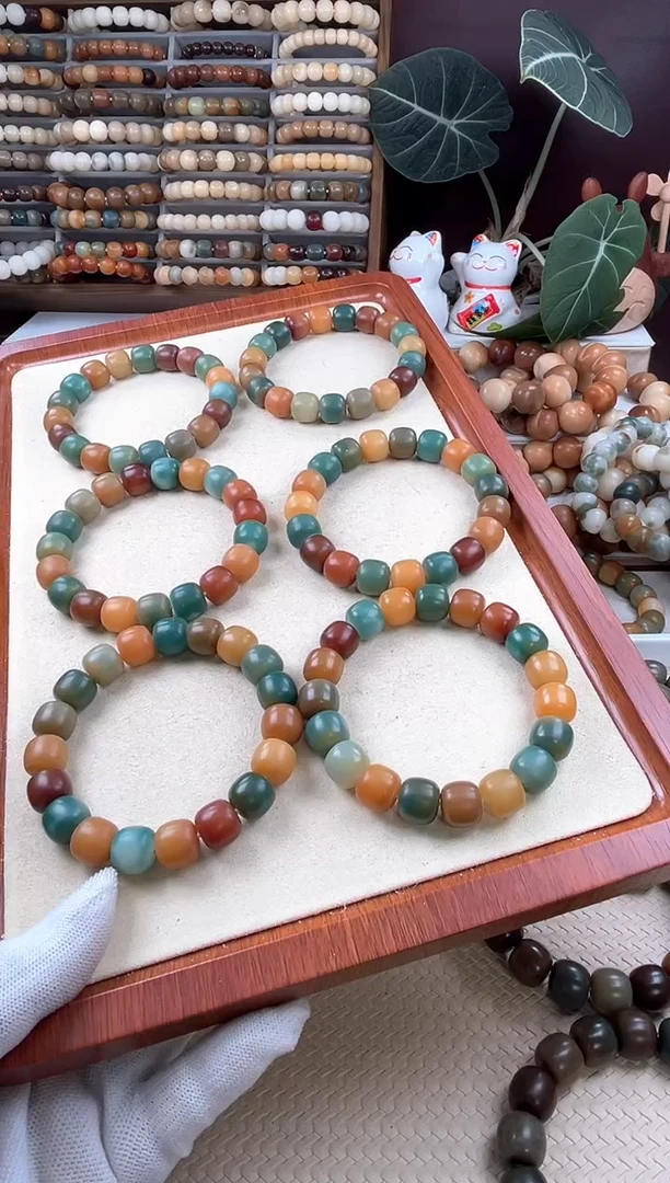 【闪购商品】菩提根/象牙果吊坠a237卡13