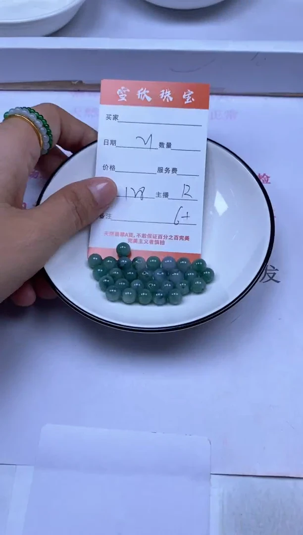 翡翠未镶嵌颈饰雪欣散珠定制diy