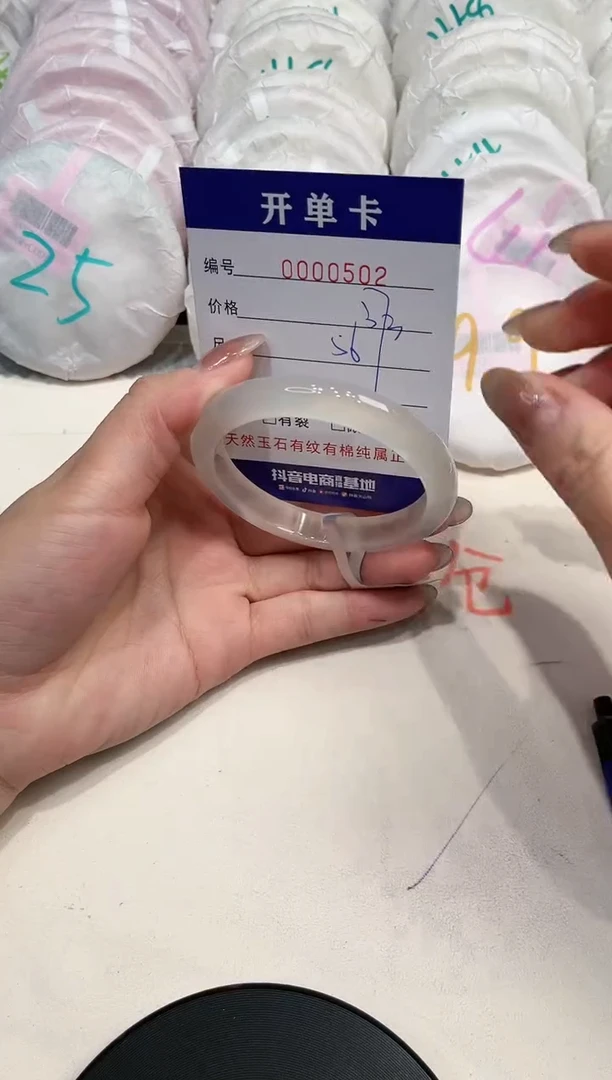 【闪购商品】玛瑙/玉髓手镯未镶嵌502