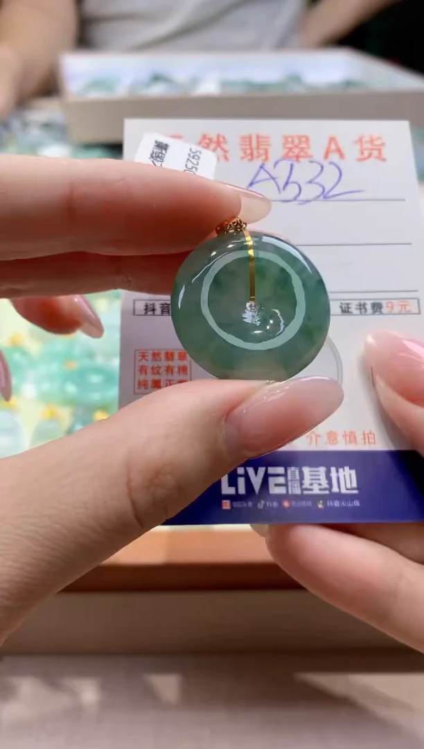 颈饰18K金镶嵌翡翠天然缅甸a货翡翠