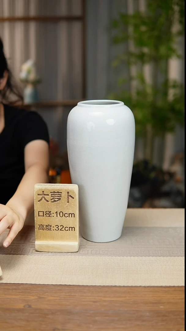 花器大萝卜冰裂白瑕疵