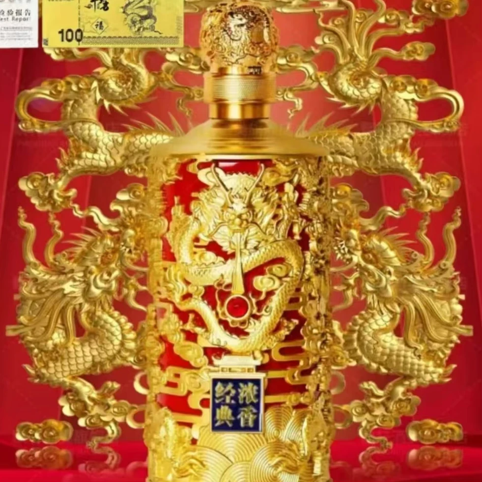 百年迎贺经典龙瓶52度750ml浓香型白酒赠金钞（无礼盒）52度7500
