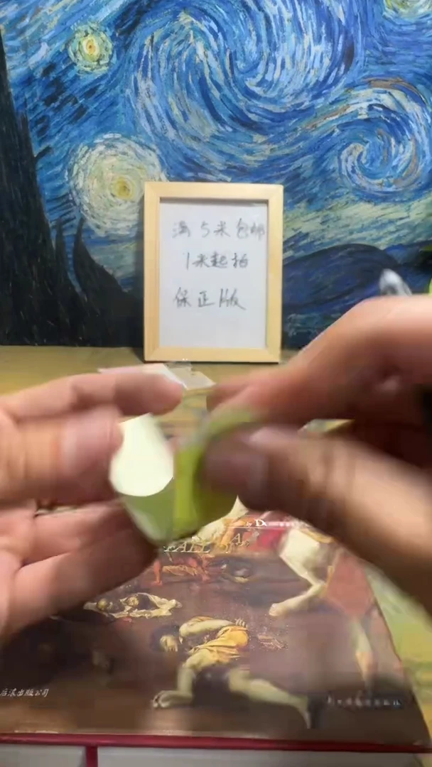 夏****巴永威书社下单链接