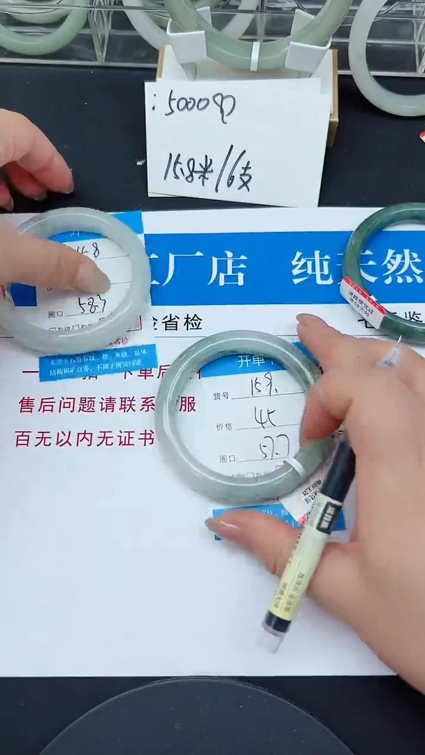 未镶嵌手镯石英质玉159-57/58