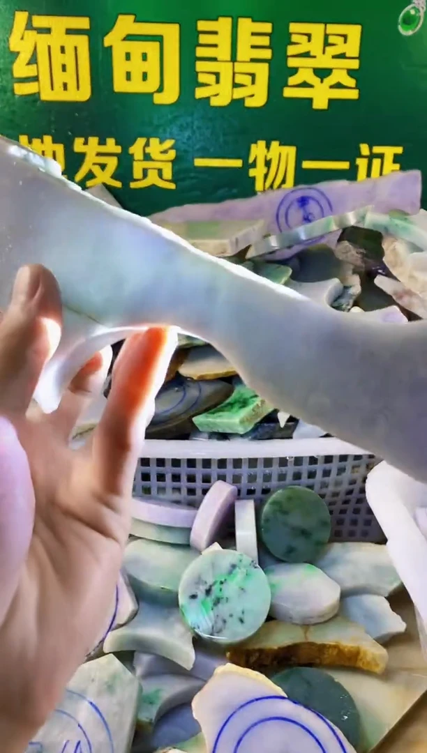 翡翠未镶嵌颈饰纯天然A货翡翠9