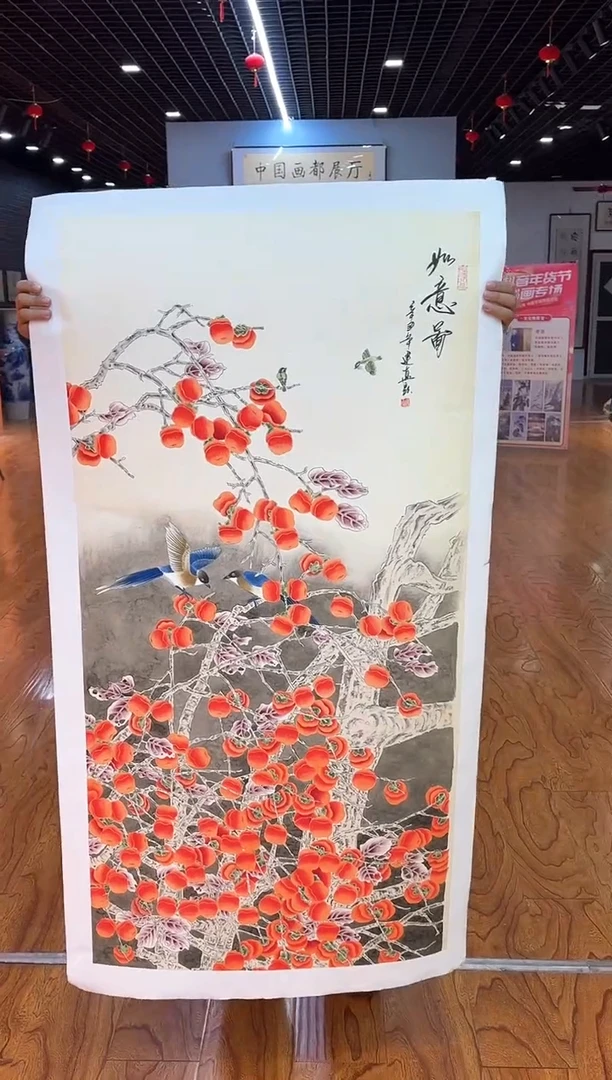 【闪购商品】国画周建真老师绘画作品7-64