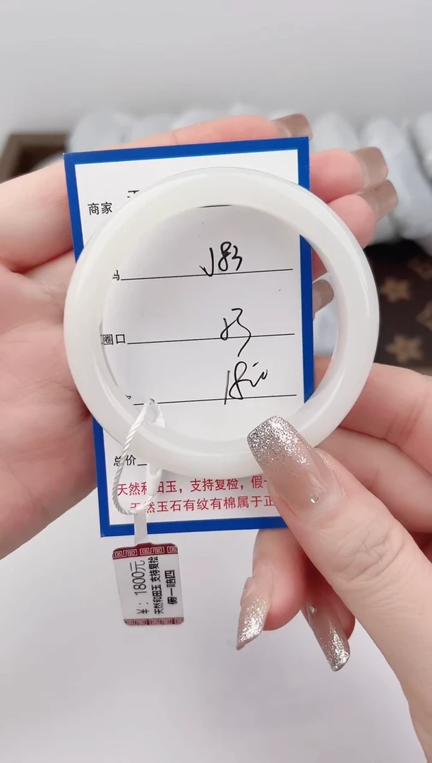 未镶嵌手镯和田玉83颜色微差无瑕疵