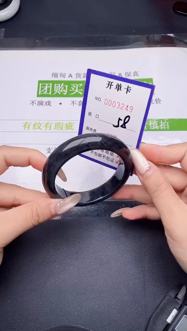 未镶嵌手镯翡翠翡翠手镯未镶嵌