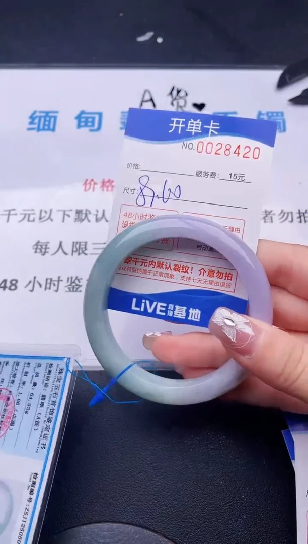 翡翠手镯未镶嵌20拍哪个图片就是发哪个