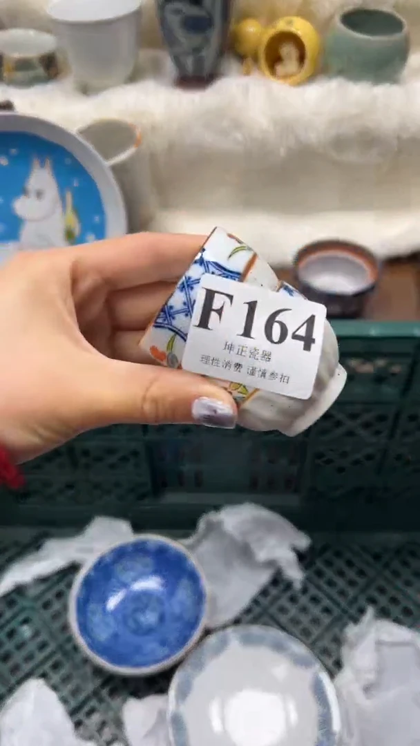 【闪购商品】瓷片          F164