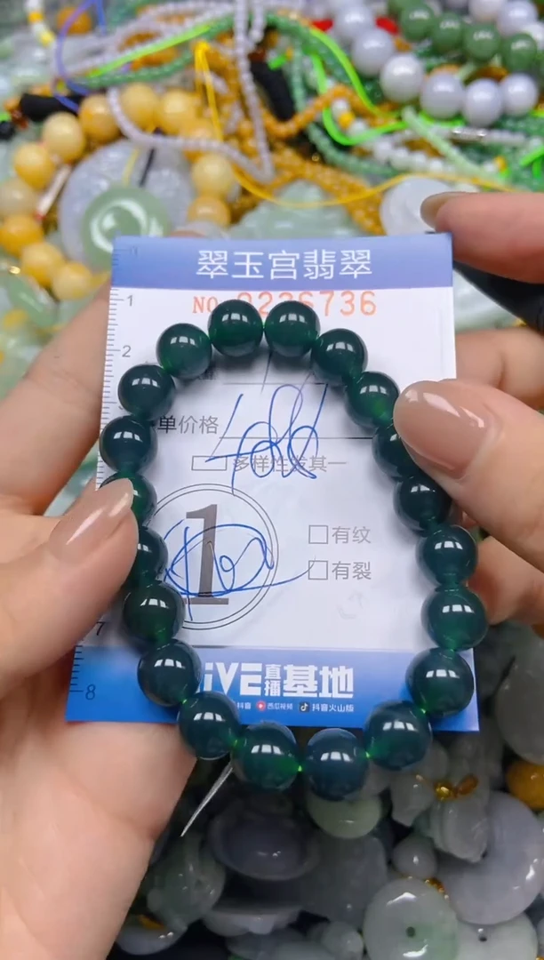 颈饰未镶嵌翡翠闪购C0236736