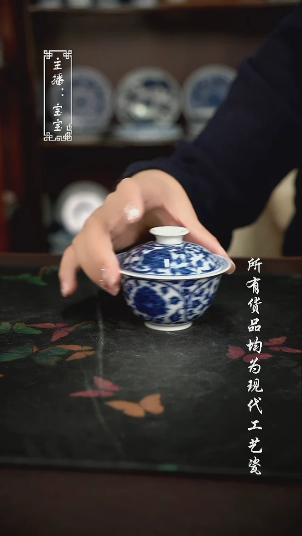 微瑕 福利手绘现代高温瓷 柴110