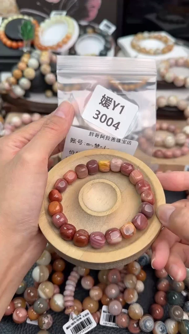 未镶嵌手链石英质玉m****༢Y1 3004