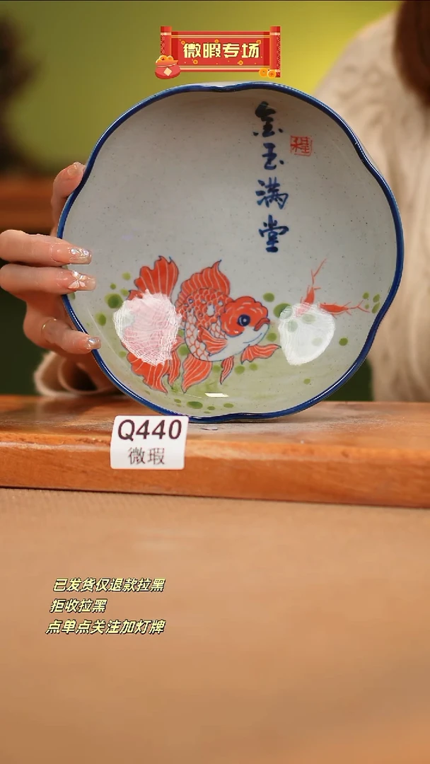 【闪购商品】其他WQ440 窑林瓷业瓷器