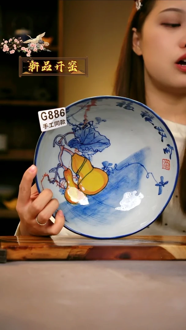 其他G886陶然集器瓷器