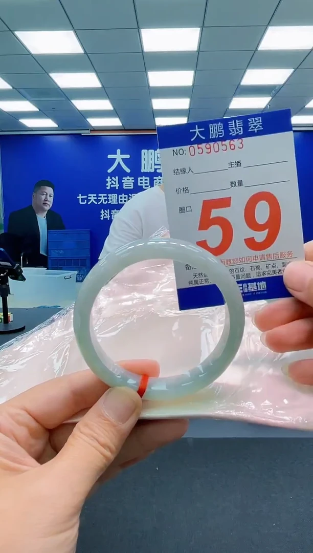 未镶嵌手镯翡翠 AAAAAAAAAAAAAAAAAA