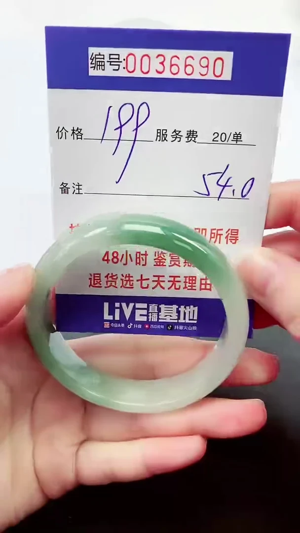 【闪购商品】拍下以实物为准000036690