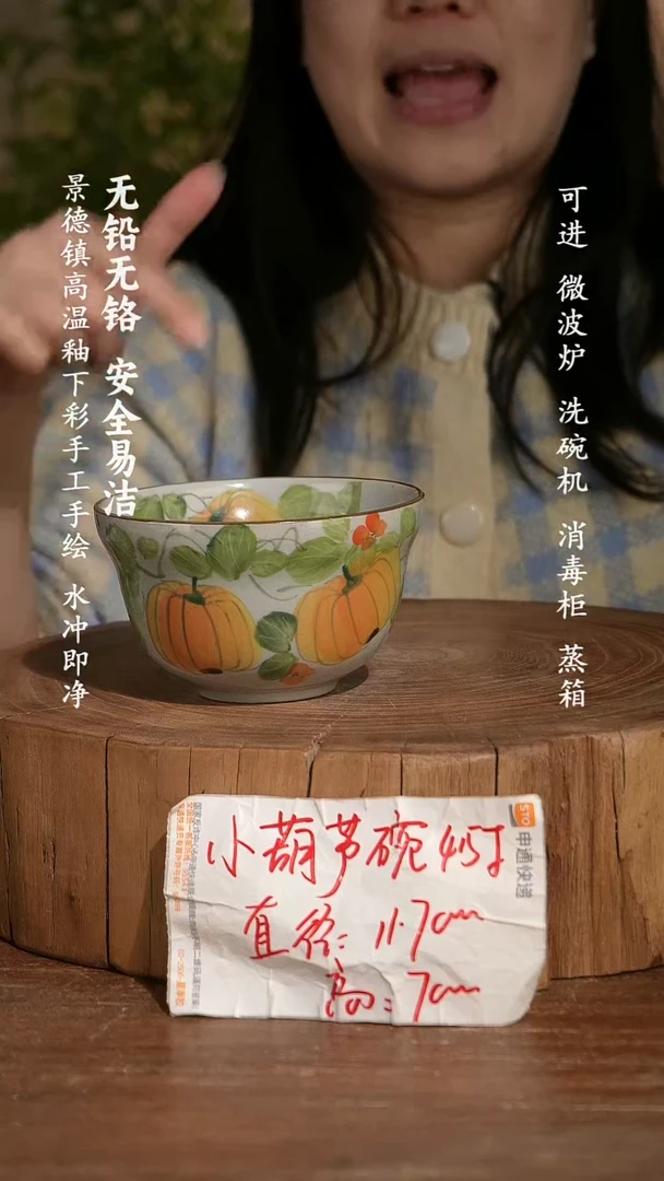 碗瓷景德镇手工手绘釉下彩高温瓷