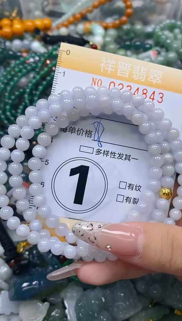 颈饰未镶嵌翡翠闪购0234843