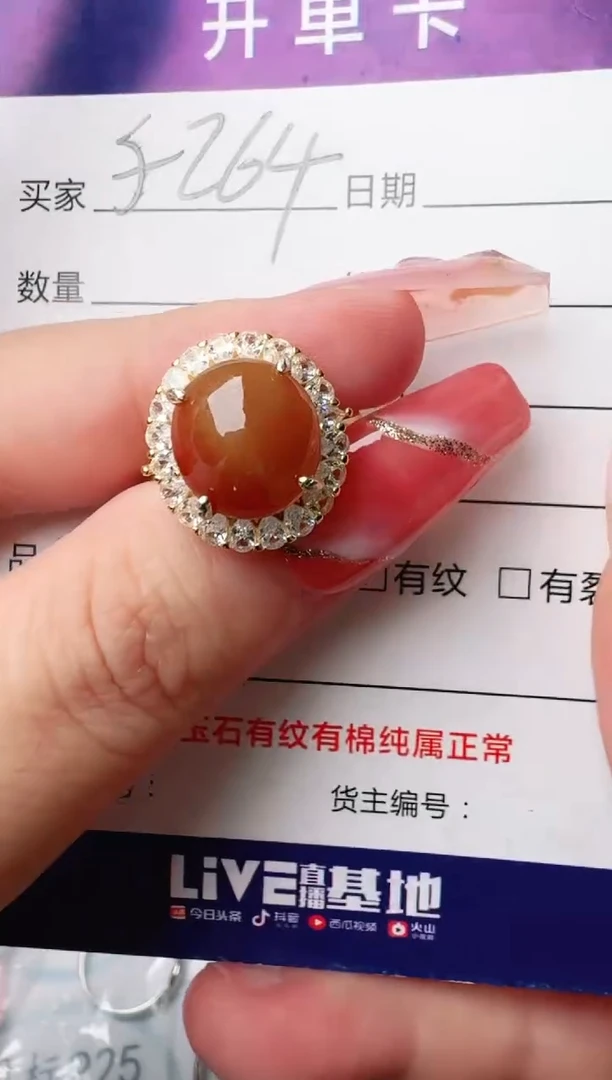 银S925镶嵌戒指翡翠11111