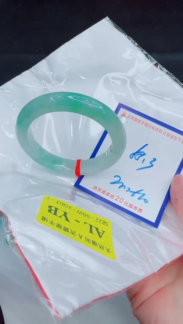 未镶嵌手镯翡翠1111111111111