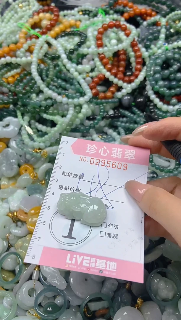 翡翠未镶嵌颈饰闪购0295609