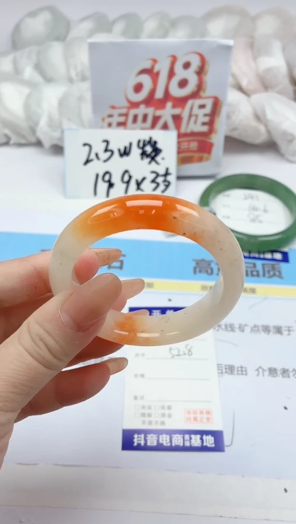 石英质玉手镯未镶嵌242/52.8