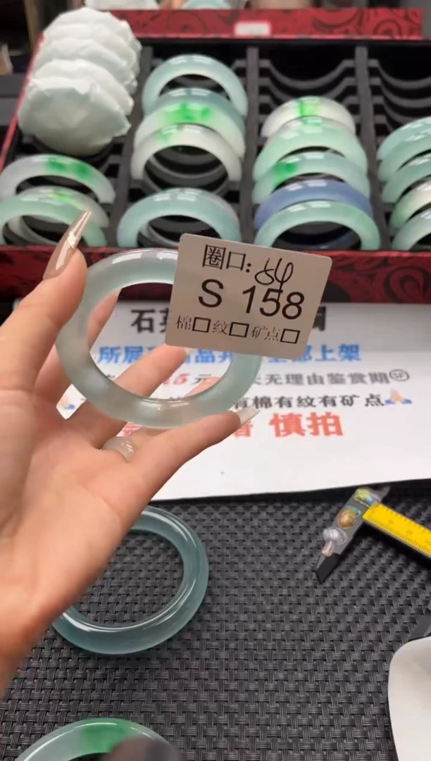 Ζ闪购链接一物一拍以截图为准S158