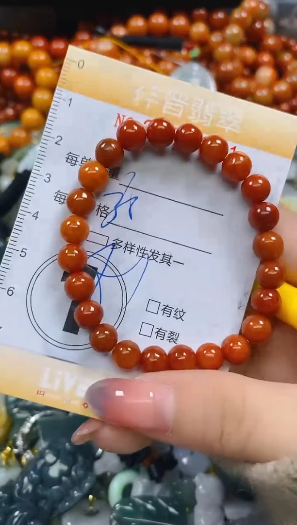 颈饰未镶嵌翡翠闪购0270641