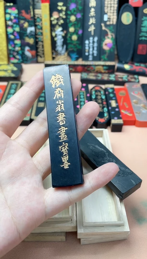 黄胡 1两铁斋+玄 1两 平安