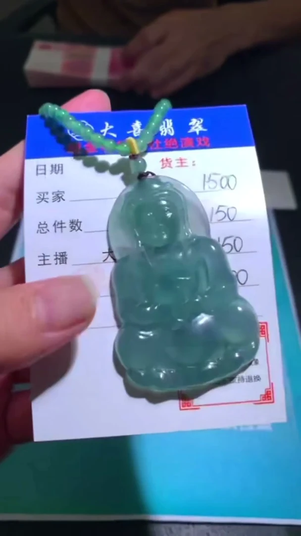 未镶嵌定制翡翠-毛货-不退不换-