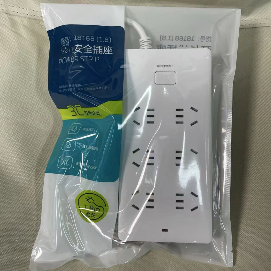 【新疆包邮】1.8米延长线插座