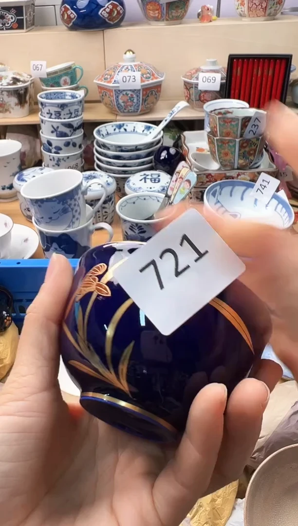 瓷片云*你好你好你好你好你好你好