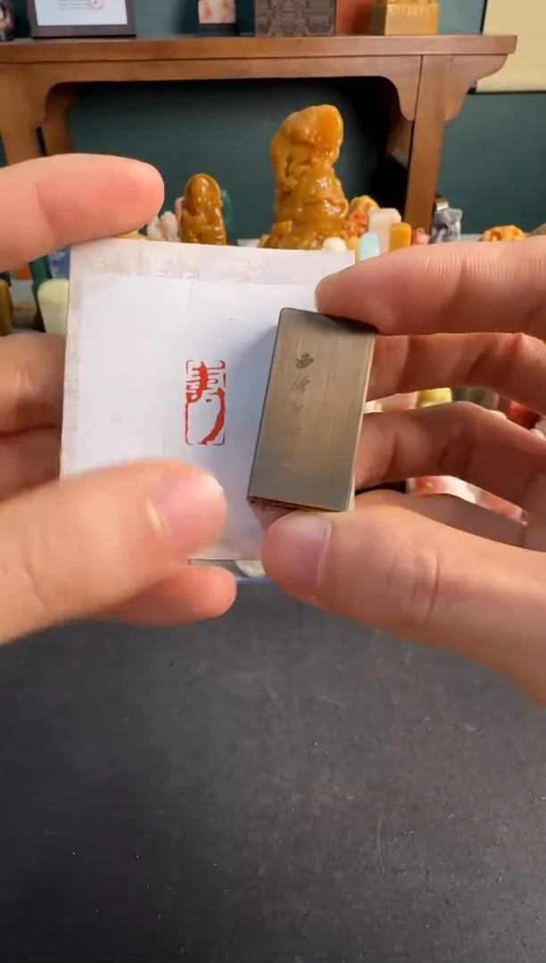 【闪购商品】青田石印石铜印寿