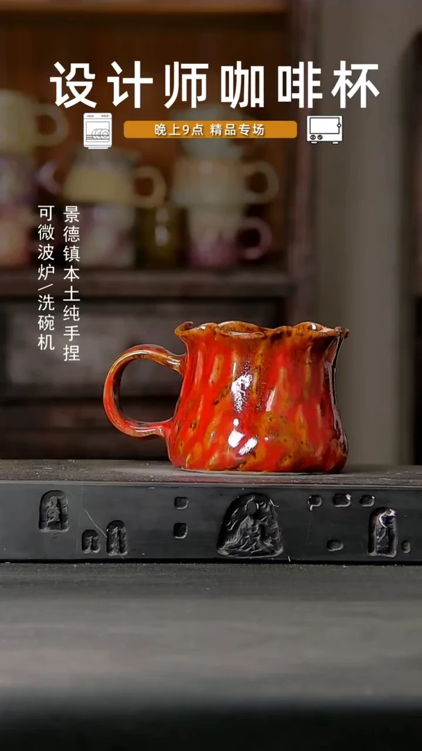 072设计师手作，一物一拍