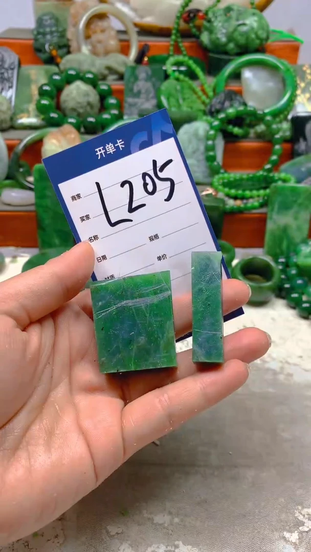 【闪购商品】和田玉珠宝半成品未镶嵌1