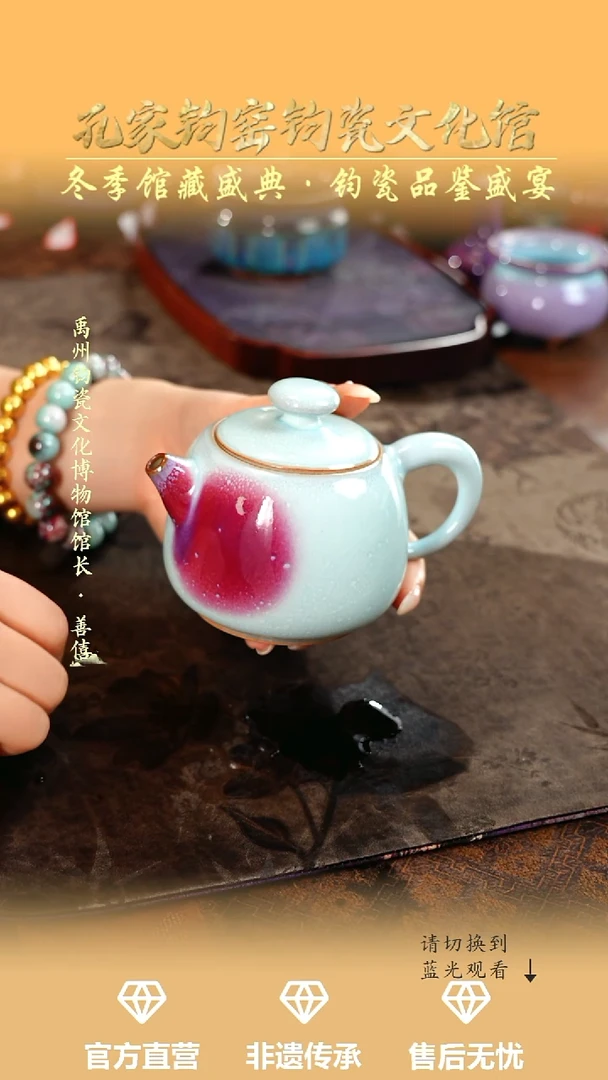 孔家钧窑当代作品-玉兰壶