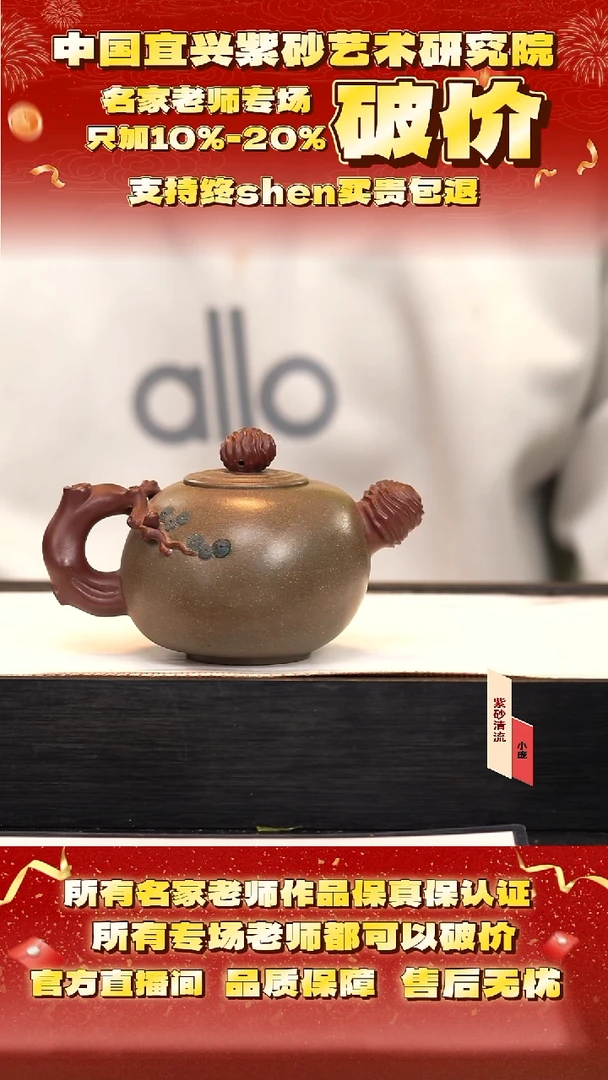 何 83号  300cc  青段泥