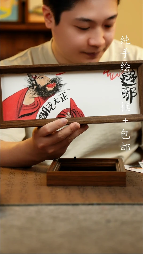 国画12.5*31.5原创国风国画