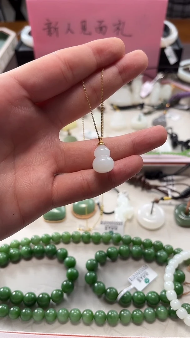 吊坠(赠链)18K金镶嵌和田玉